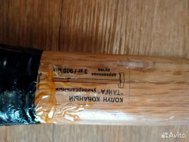 СССР топор, колуны