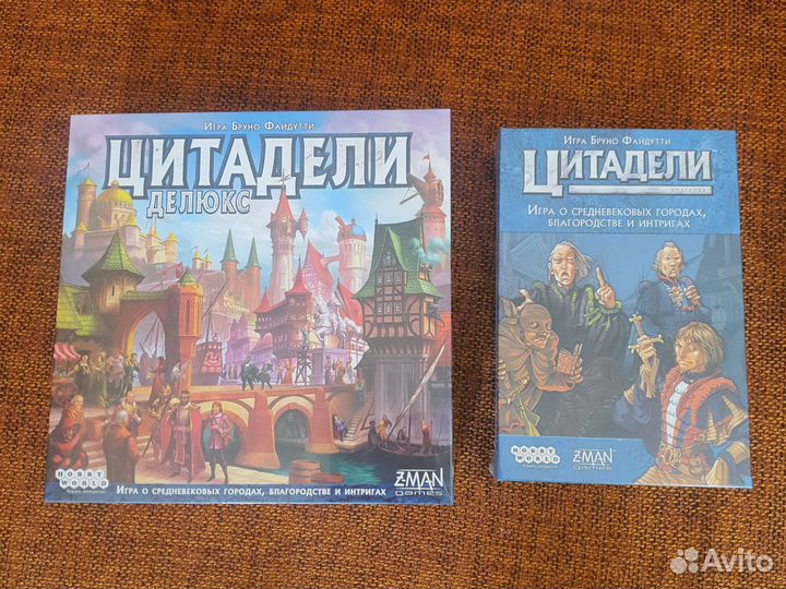Настольная игра Цитадели. Новая в пленке