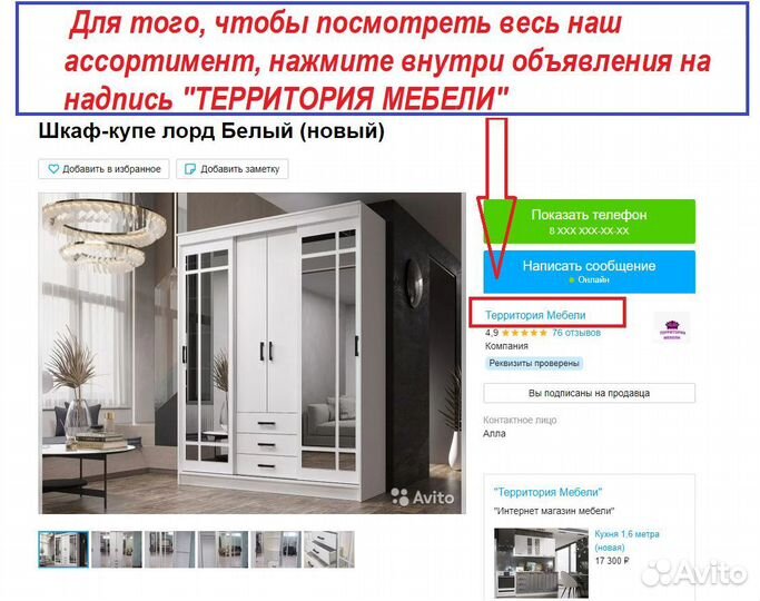 Кухонный уголок со столом / Доставим за 1-5 дней