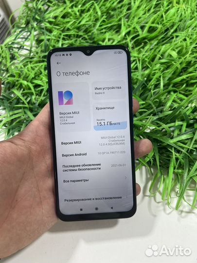 Xiaomi Redmi 9, 4/64 ГБ
