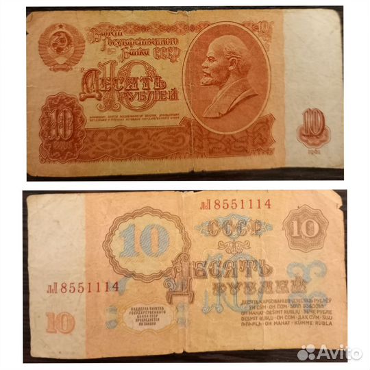 Денежные купюры