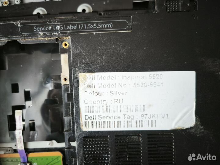 Ноутбук на запчасти dell 5520