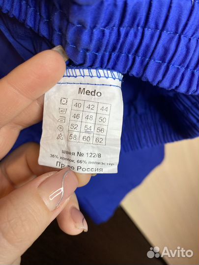 Костюм скорой медицинской помощи medo