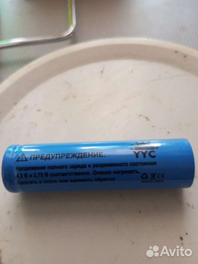 Аккумулятор 18650