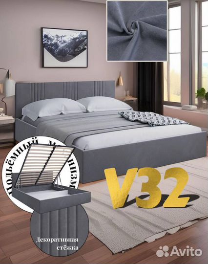 Кровать двуспальная 160х200