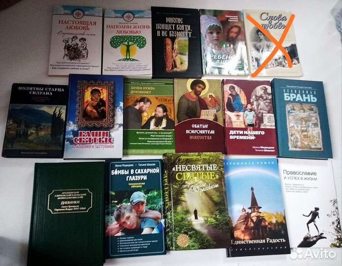 Книги разные