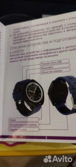 Смартфон-часы, С сим картой