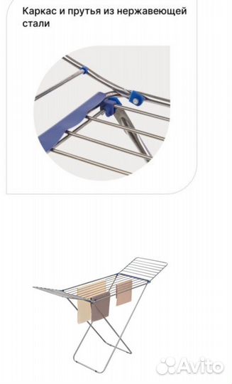 Сушилка для белья напольная berkraft 135/180 см