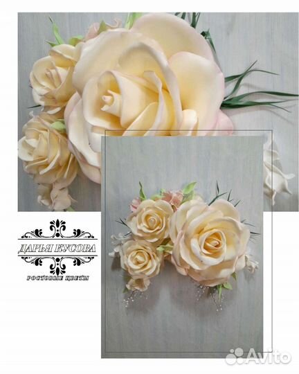 Цветочная настенная композиция с подсветкой