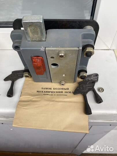 Кодовый замок