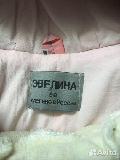 Зимний детский комбинезон 80