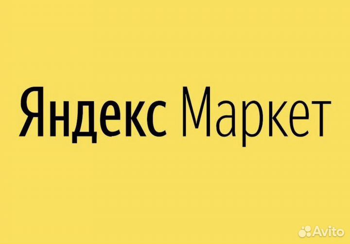 Администратор в пункт выдачи заказов