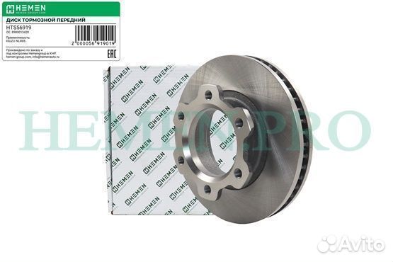 Диск тормозной передний isuzu NLR85, FR 4HG1 NQR71