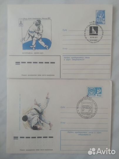 Марки борьба дзюдо