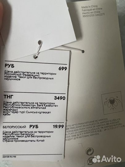 Чехол на airpods 1/2