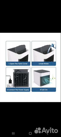 Кондиционер- вентилятор