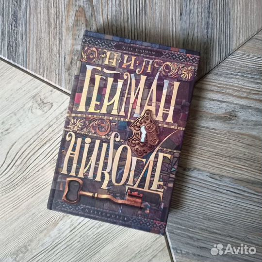 Книги из домашней библиотеки