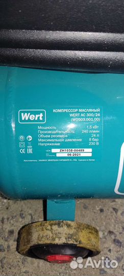Компрессор воздушный 220в бу
