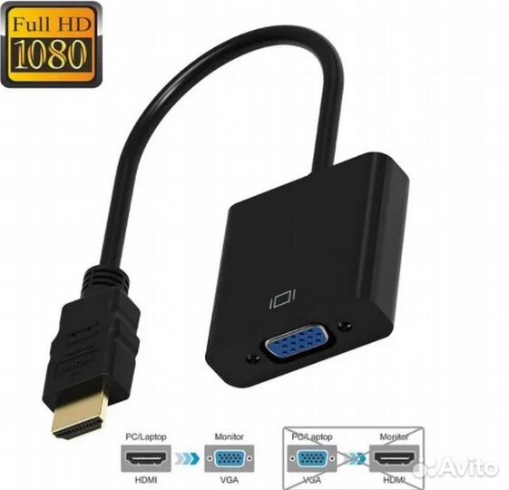 Переходник hdmi (male) x VGA (female) +AUX Rohs