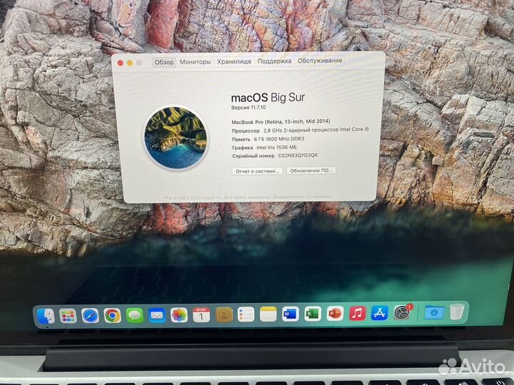 MacBook Pro 13 Retina 2014 i5 8Gb 512Gb SSD