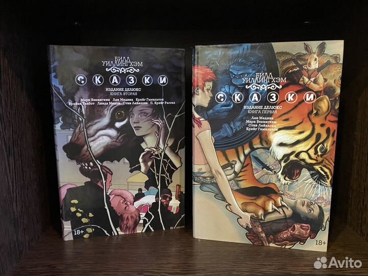 Графические романы Комиксы Манга