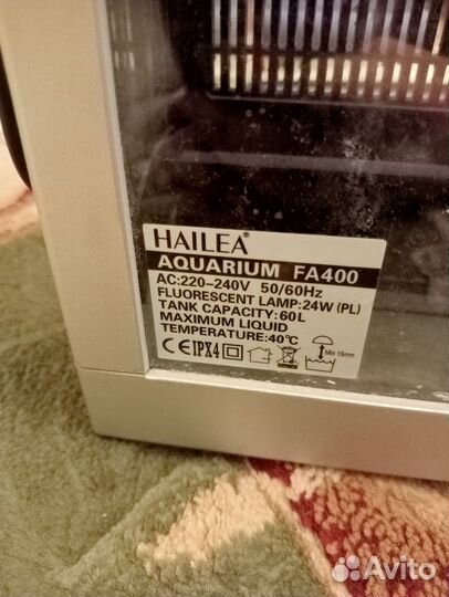 Аквариум Hailea FA400