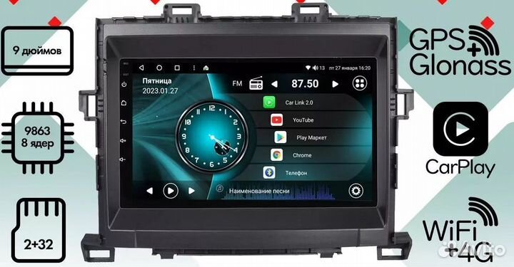 Шгу vaycar 09V2 toyota Alphard 2008-2015