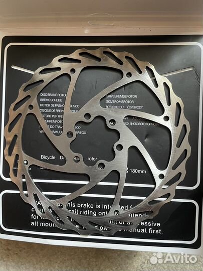 Ротор, вынос, втулки