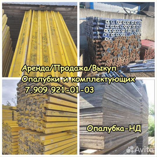 Замок клиновой