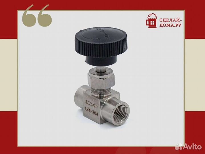 Узел отбора 1.5 дюйма вертикальный с доохладителем