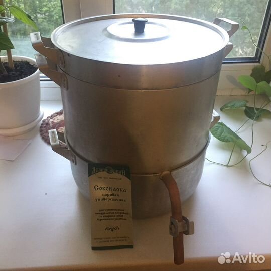 Соковарка бу