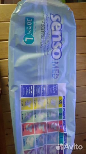 Подгузники для взрослых senso MED, размер L, 30 шт