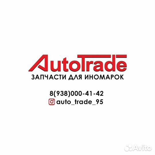 Амортизатор передний Мондео 5