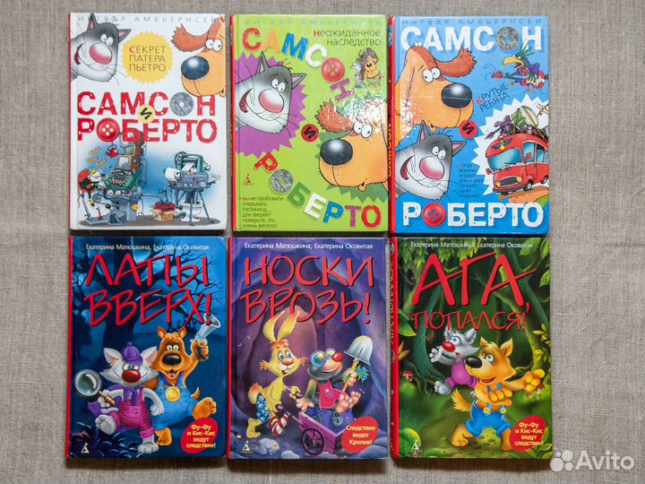 Детские книги