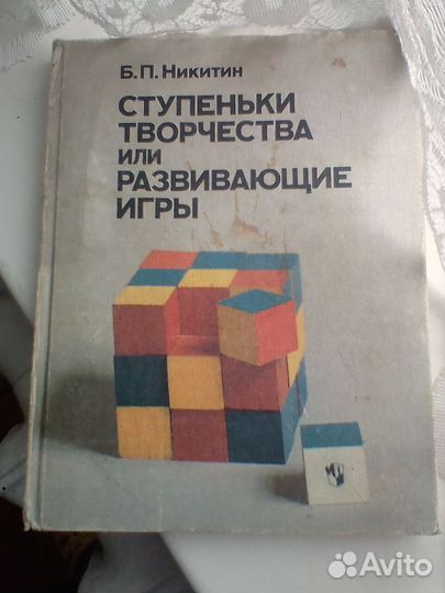 Разные книги
