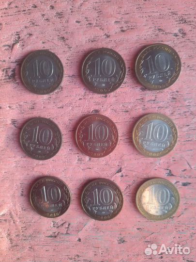 Юбилейные монеты