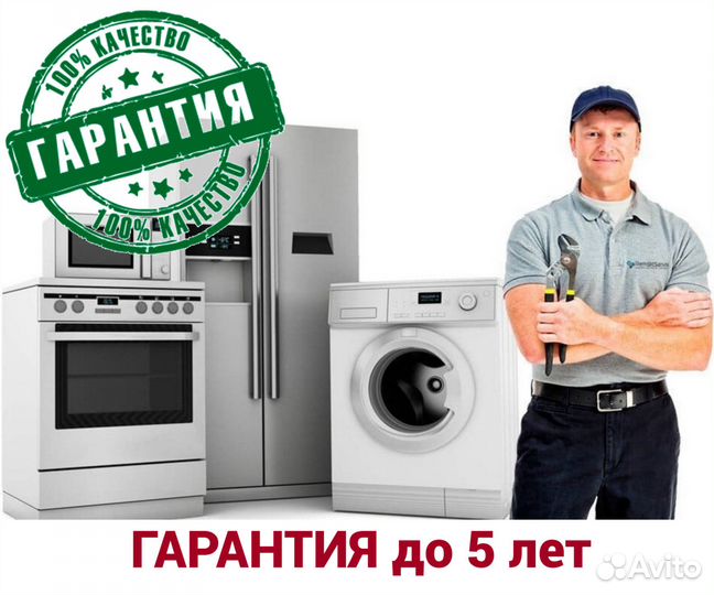 Стиральная машина (узкая - 40см) 5кг /пр-во Италия