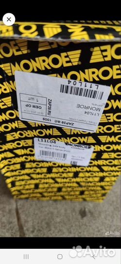 Сайлентблок задней балки bmw f01 f02 f10 f07