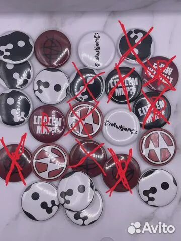 Значки Богема Ленинград Solutions