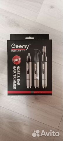Триммер 3 в 1 Geemy