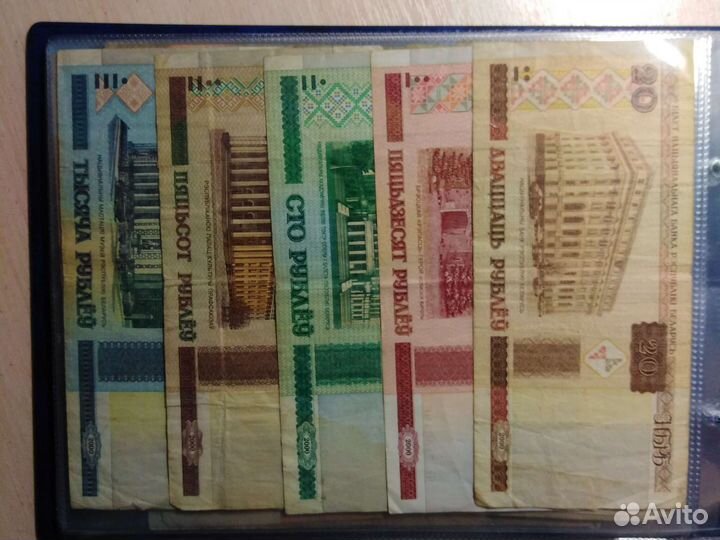 Рубли Беларуссии