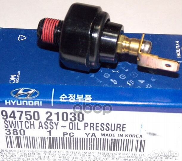 Датчик давления масла 9475021030 Hyundai-KIA