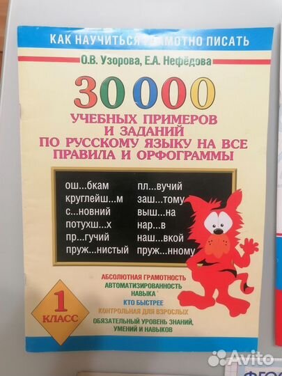 Учебные пособия бесплатно