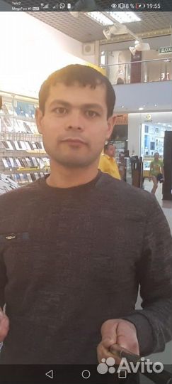 Семейный паро