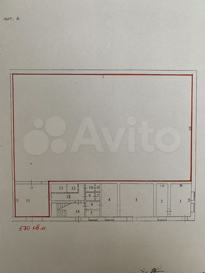 Склад, 913 м²