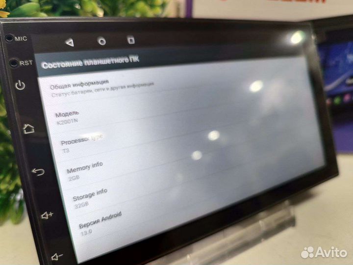 Магнитола android E5-olom 7