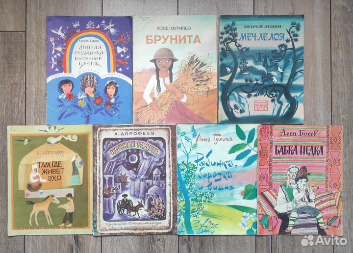 Детские книги СССР тонкие