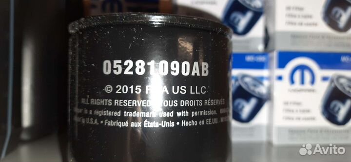 Фильтр масляный Mopar