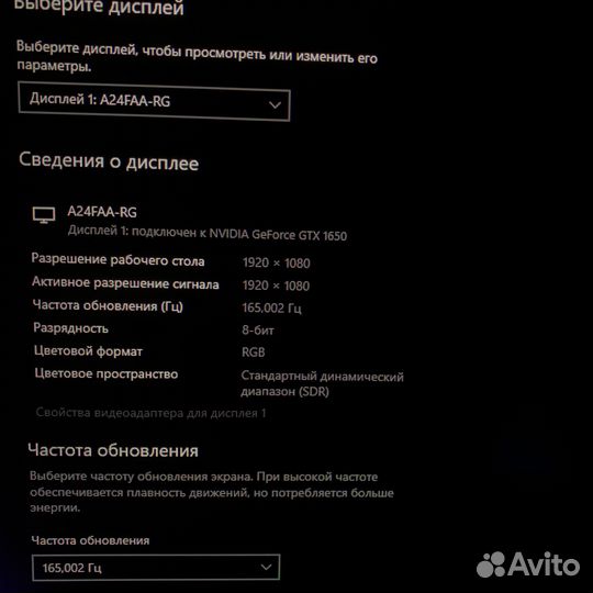 Монитор xiaomi redmi g24 165hz