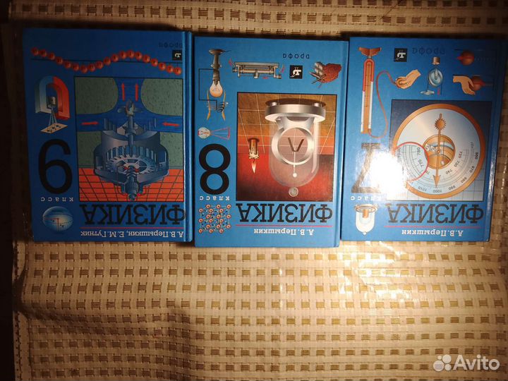 Учебники физика, биология, история, математика